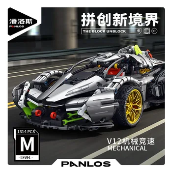 Panlos 673001 Техническая модель суперспортивного автомобиля серии City Racing, игрушки 