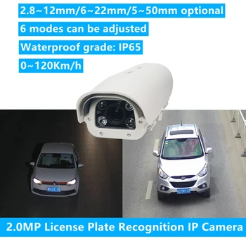2-Мегапиксельный Объектив с переменным Фокусным расстоянием IP-Камера Распознавания номерного знака транспортных средств LPR На Открытом Воздухе Для Парковки на шоссе 1080P LPR IP-Камера